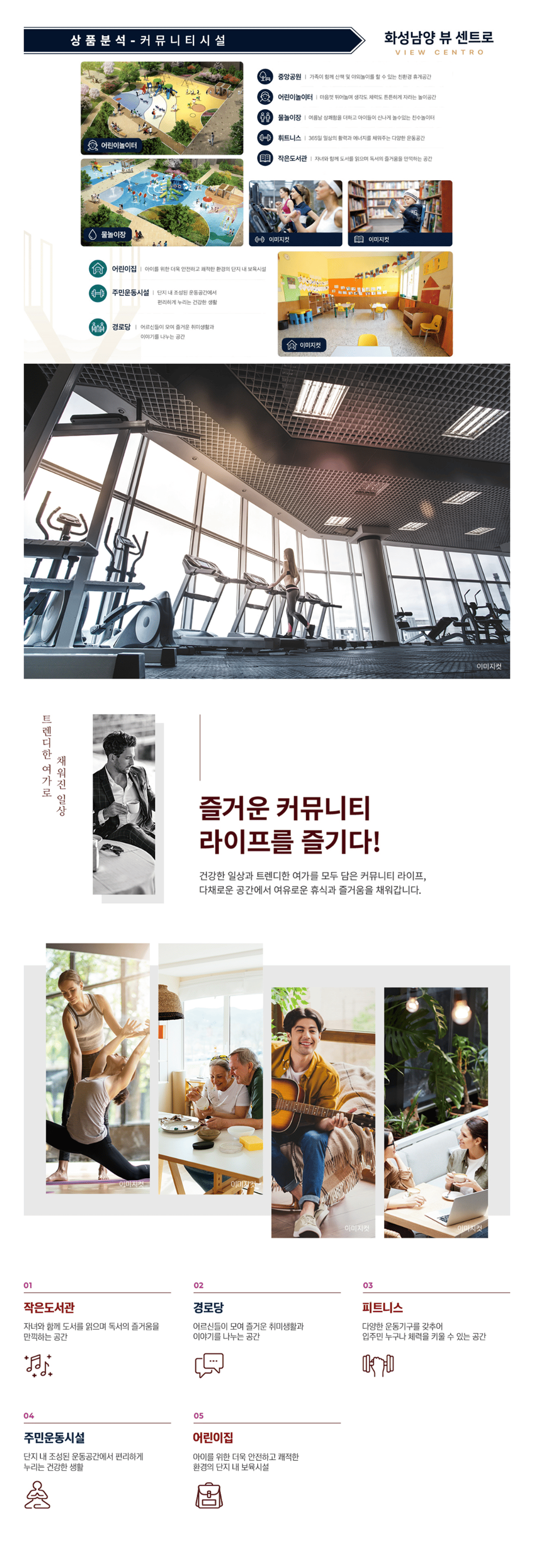 커뮤니티