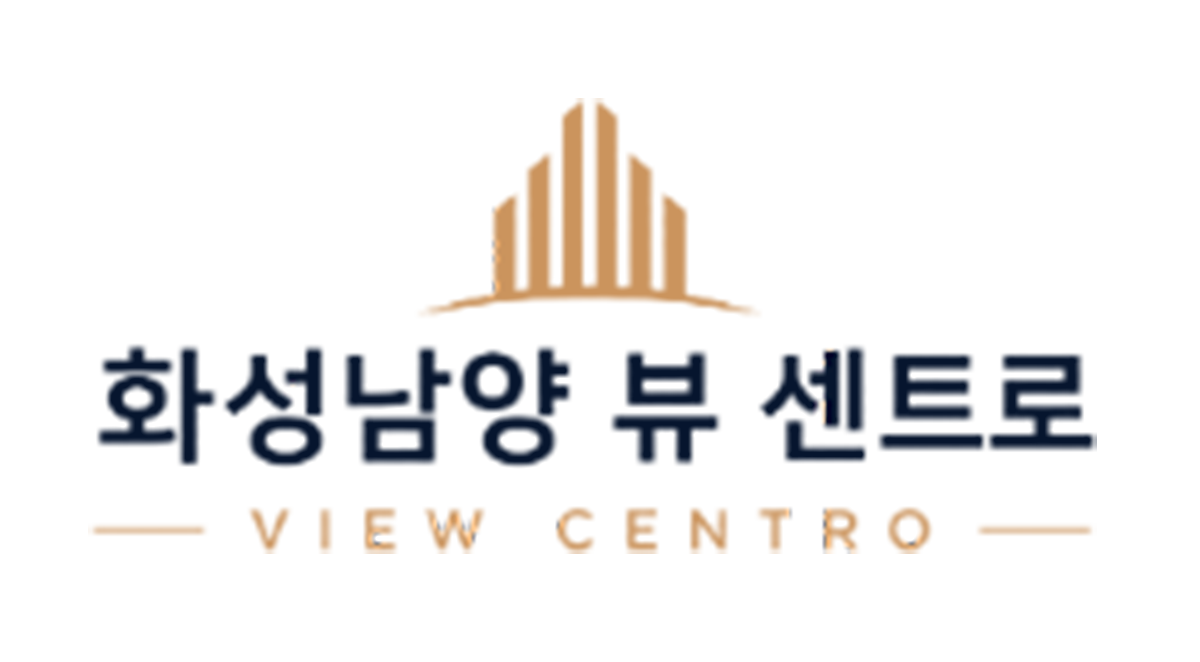 화성 남양 쌍용 센트로뷰