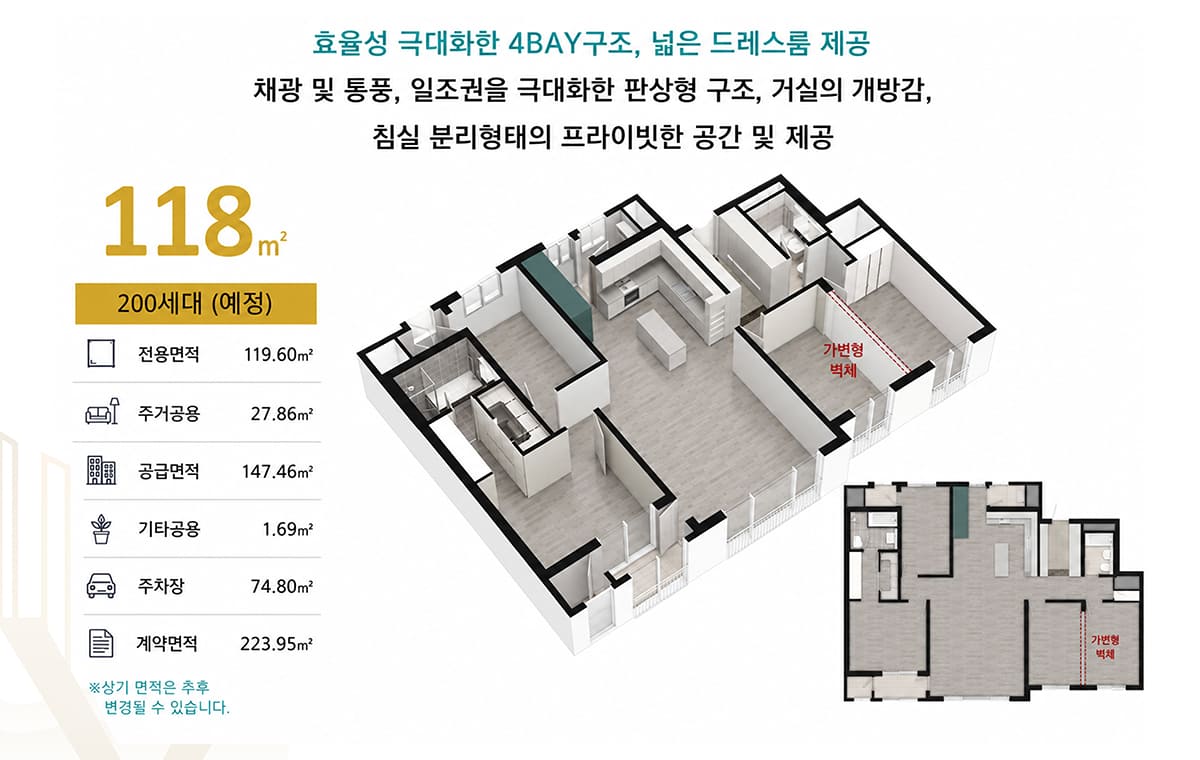 118 평면도